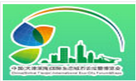 第七屆中國（天津）國際節能環(huán)保及綠色科技創(chuàng  )新博覽會(huì )
