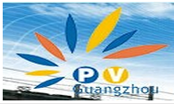 2016第八屆廣州國際太陽(yáng)能光伏展覽會(huì )