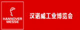2017年德國漢諾威工業(yè)博覽會(huì )HANNOVER MESSE