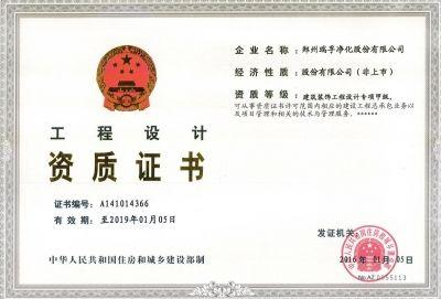 安裝分布式光伏電站需準備的證書(shū)
