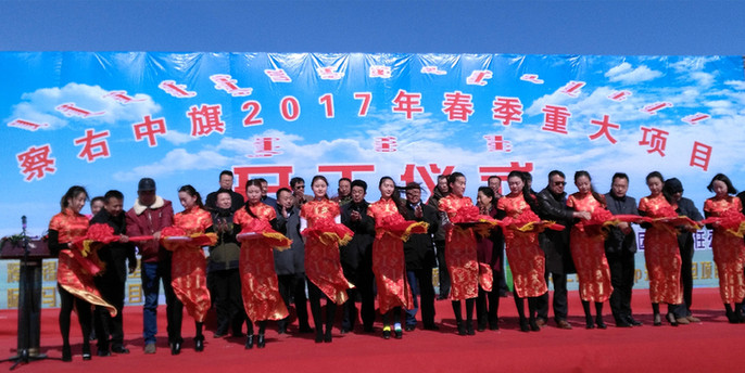 清蕓陽(yáng)光投資投資15億元建設國內首個(gè)大型混合光熱發(fā)電項目