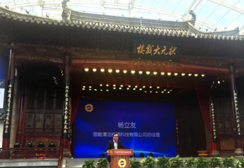 晉能科技:度電成本驅動(dòng)產(chǎn)業(yè)化技術(shù)持續進(jìn)步