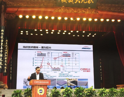 晉能科技:度電成本驅動(dòng)產(chǎn)業(yè)化技術(shù)持續進(jìn)步