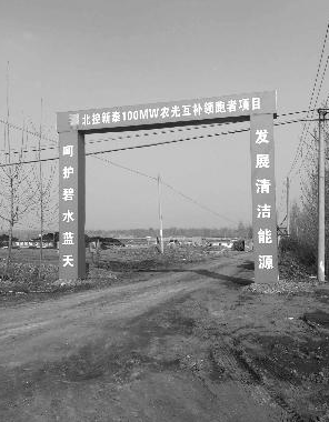 “以次充好”，國家級光伏項目驚現李鬼