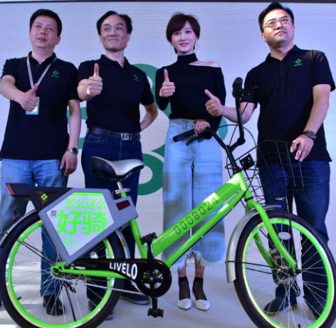 智享單車(chē)發(fā)布第三代產(chǎn)品支持太陽(yáng)能充電