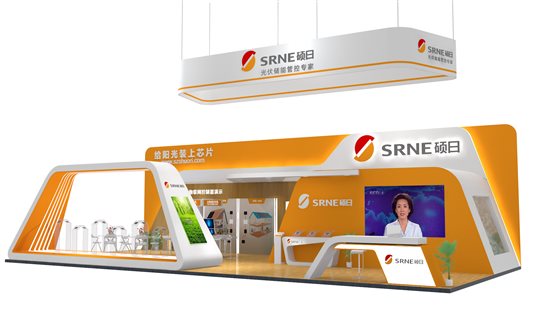  碩日入圍上海光伏展（SNEC2017）十大亮點(diǎn)發(fā)布會(huì )
