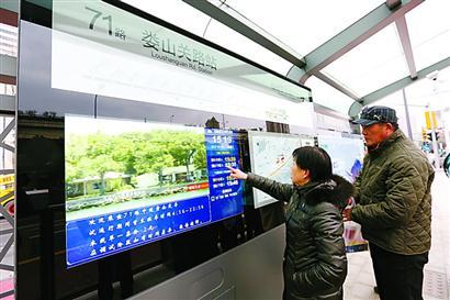 太陽(yáng)能電子站牌覆蓋浦東100多條公交線(xiàn)路