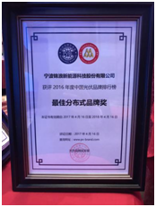 中國光伏品牌排行榜，錦浪位列組串式逆變器品牌價(jià)值前三