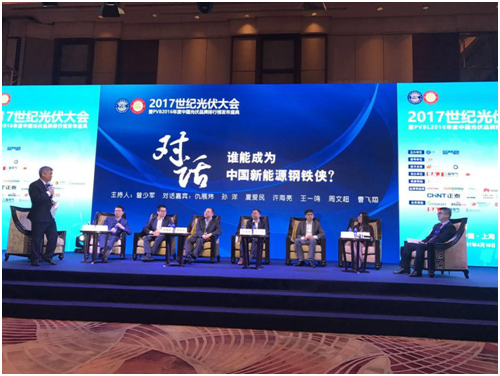 中國光伏品牌排行榜，錦浪位列組串式逆變器品牌價(jià)值前三