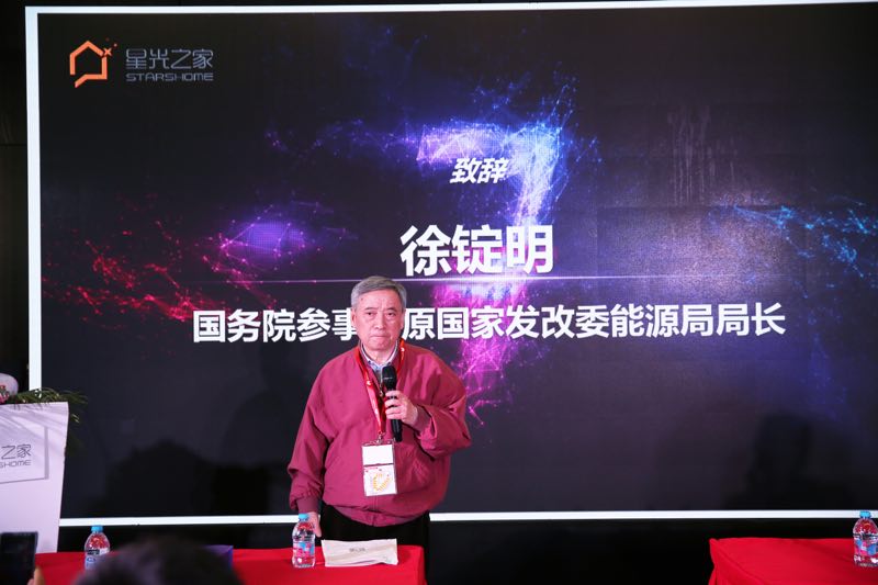 暉保智能“星光之家云平臺”: 黑科技 實(shí)力亮相SNEC展引爆招商