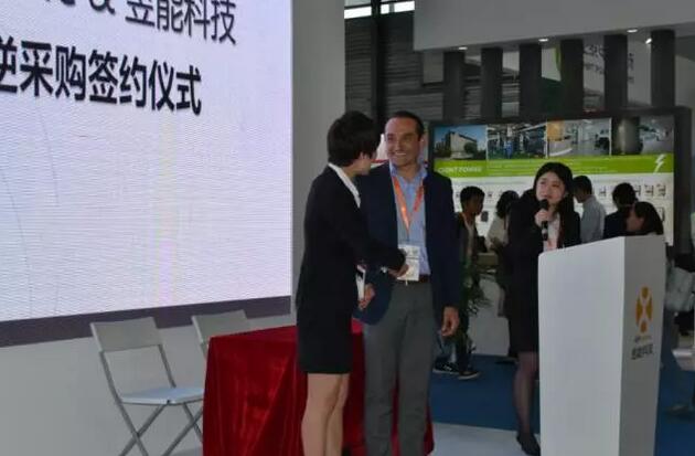 【直擊展會(huì )】昱能精彩亮相SNEC2017 “民用分布式招商會(huì )”圓滿(mǎn)成功