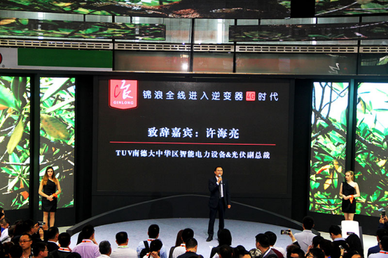 “六箭”齊發(fā)  獨領(lǐng)風(fēng)騷——錦浪全線(xiàn)進(jìn)入逆變器4G時(shí)代