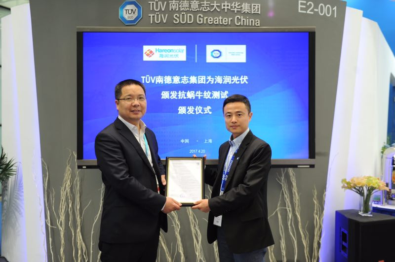 海潤光伏多晶電池組件通過(guò)TÜV南德的抗蝸牛紋測試
