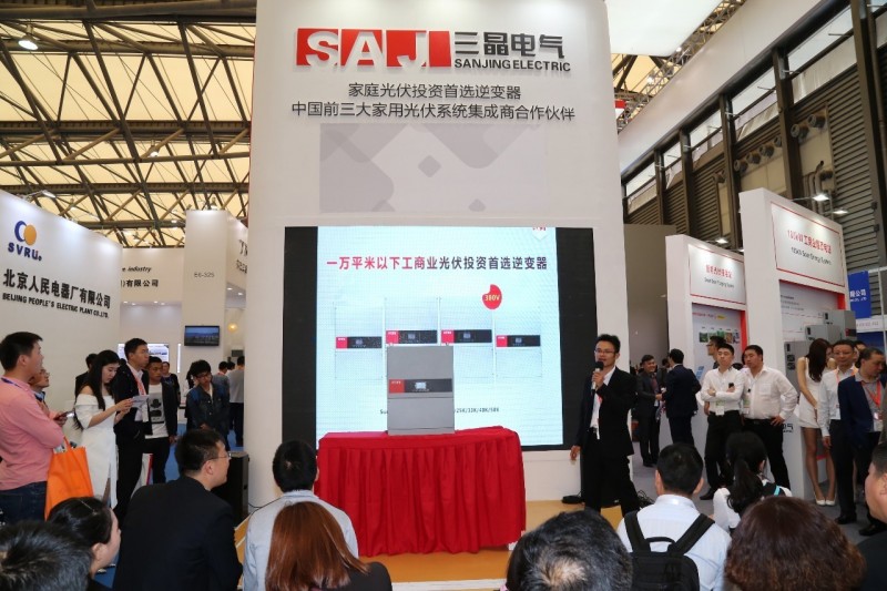 三晶電氣“工商業(yè)系列逆變器新品發(fā)布會(huì )”震撼2017 SNEC