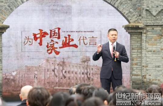 高紀凡談光伏“初心”——把一生獻給太陽(yáng)能