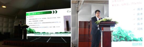 南大環(huán)保唐勝強同志參會(huì )并發(fā)表了《澄清光伏行業(yè)，倡導綠色生產(chǎn)》的主題演講