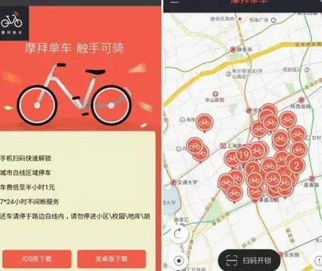 當摩拜勾搭上太陽(yáng)能，會(huì )擦出什么樣的火花？