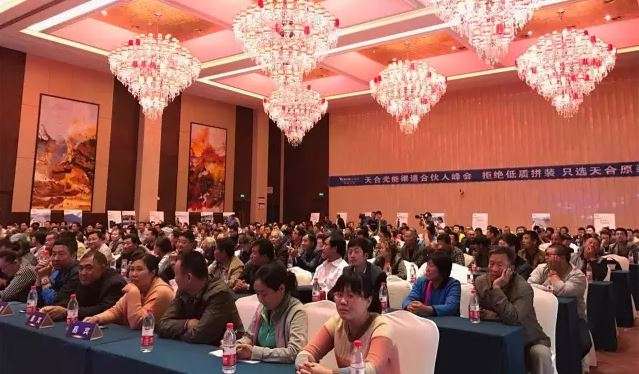 直擊天合光能千縣萬(wàn)鎮光伏科普行濰坊站：400多人參會(huì )，成交1.9MW