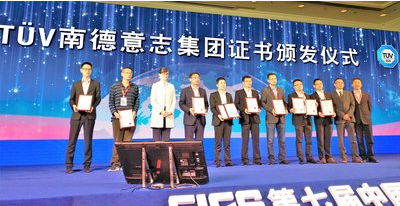 廈門(mén)科華恒盛股份有限公司光儲逆變器獲TUV南德認證證書(shū)