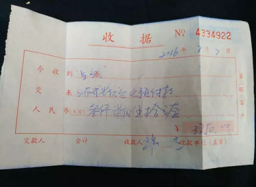 那個(gè)傳遍光伏圈的居民光伏房屋失火居然是球形閃電導致的！