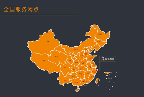 重要公告！錦浪科技400熱線(xiàn)現已正式更新升級！