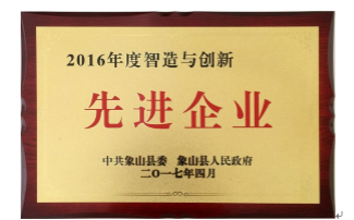 錦織象山，浪涌潮頭|錦浪科技閃耀象山工業(yè)開(kāi)放型經(jīng)濟風(fēng)云榜