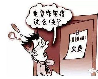 每月用500度電，裝光伏前和裝光伏后大有不同??！