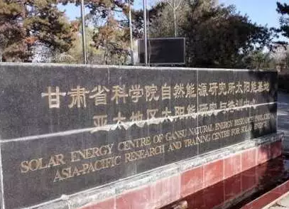 32年的光伏電站，竟然還在正常發(fā)電！你可知最老的光伏電站？