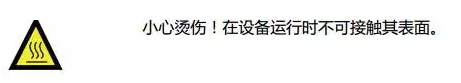 5KW以下超實(shí)用的家用光伏電站使用手冊來(lái)啦！