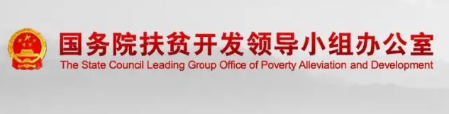 為什么要主推村級光伏電站？光伏扶貧項目電價(jià)補貼能不能不降？