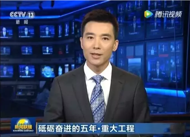 剛剛，央視又報道光伏了！光伏13次登上央視!