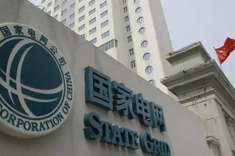 國家電網(wǎng)打算拿560億元降電價(jià)，你信嗎？
