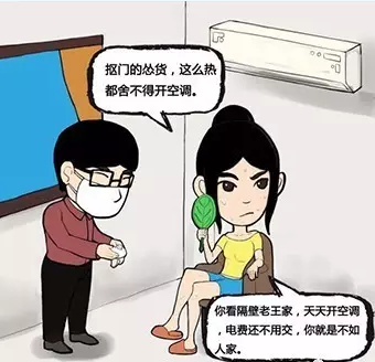 光伏讓你躺著(zhù)賺錢(qián)，準備好了嗎？