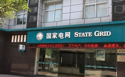 國家電網(wǎng)商城推一鍵建光伏功能 在線(xiàn)下單在線(xiàn)并網(wǎng)