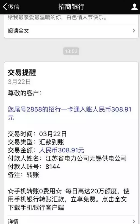 光伏發(fā)電0.42元度電補貼，持續20年，到底腫么拿？看完這篇就懂了