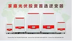 一個(gè)電站賺四個(gè)電站 這才是擁抱家庭光伏的新姿態(tài)！
