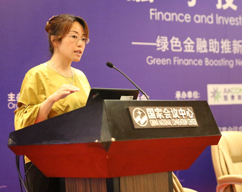 能金云董事長(cháng)許瀚丹女士應邀出席第十一屆中國新能源國際高峰論壇