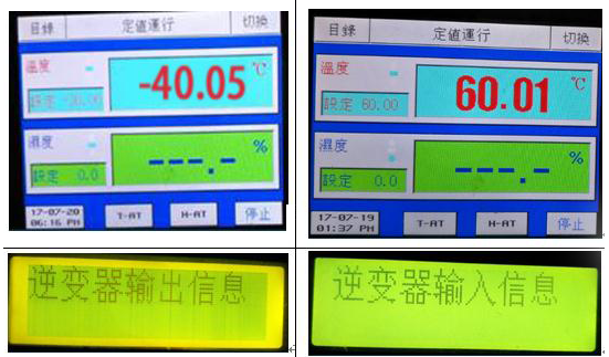 高寒地區挑戰多？分布式項目光伏逆變器的可靠性是關(guān)鍵！