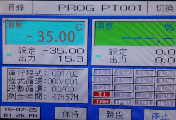高寒地區挑戰多？分布式項目光伏逆變器的可靠性是關(guān)鍵！