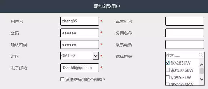 熟練使用古瑞瓦特共享監控賬號，輕松管理你的電站