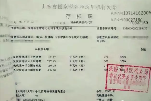 我家能安裝多少瓦的電站？需要多少預算？發(fā)電量是多少？