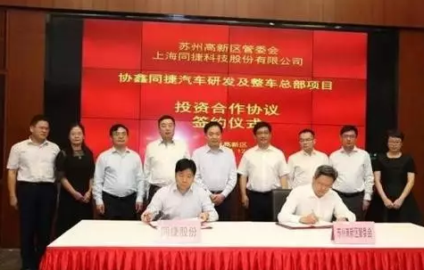 光伏巨頭協(xié)鑫對標特斯拉 投資百億進(jìn)軍新能源汽車(chē)制造