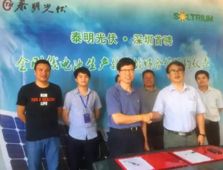 泰明光伏與深圳首騁啟動(dòng)戰略合作 推動(dòng)金剛線(xiàn)電池生產(chǎn)技術(shù)發(fā)展