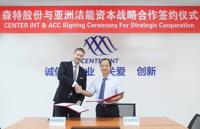 亞洲潔能資本與森特士興集團簽署200兆瓦光伏項目合作協(xié)議