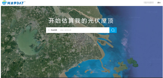 遠景能源阿波羅DATTM系統問(wèn)世智能化設計引發(fā)行業(yè)熱議
