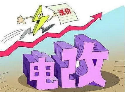 如何落實(shí)跨省跨區電網(wǎng)輸電價(jià)格改革工作？
