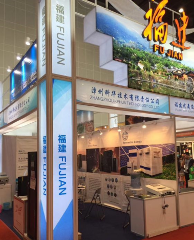 隨福建省經(jīng)貿代表團亮相東博會(huì ) 科華恒盛與東盟握手