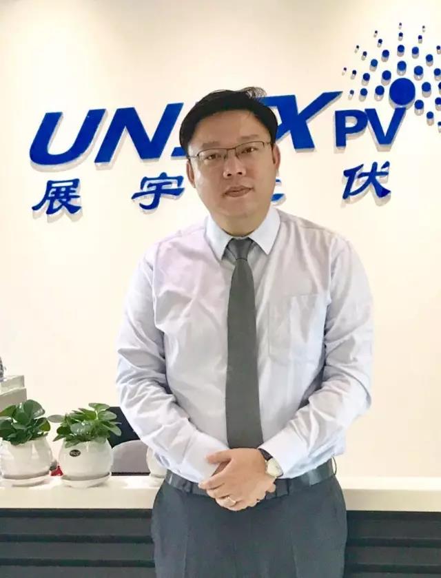 展宇光伏宋鈺：戶(hù)用光伏就是一種有理財功能的家電