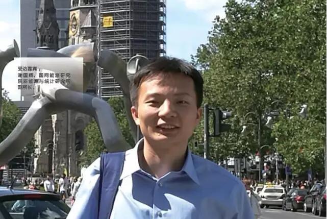 對話(huà) | 2020年5%的棄風(fēng)棄光率目標如何實(shí)現？