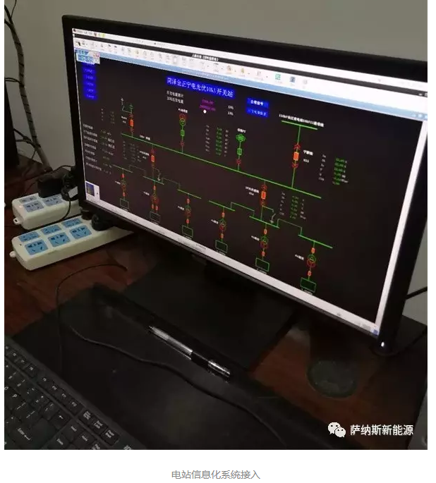 提高分布式光伏收益，你需要這件秘密武器！